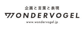 WONDERVOGEL